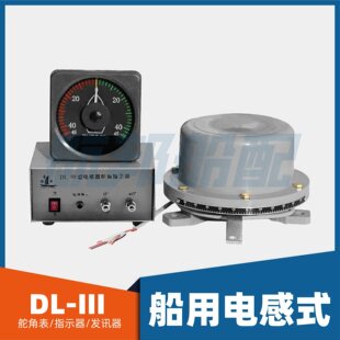 ����DL-III늸�ʽ��ǰl�����lӍ��Һ����Cָʾ���Դ�ж找����