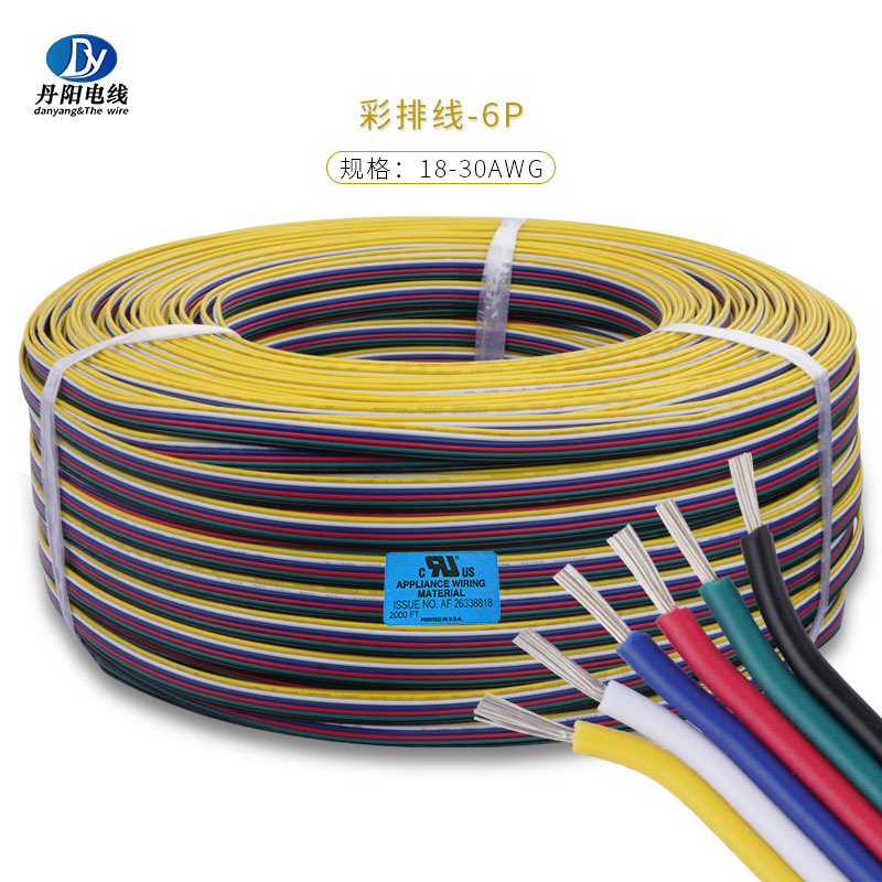 厂家批发UL1571#20 2/3/4/5P彩排线胶水粘连并线 端子线、杜邦线