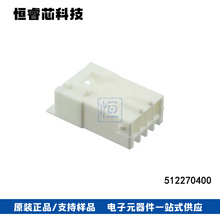 Molex������ 512270400 51227-0400 4Pin���� 2MM���