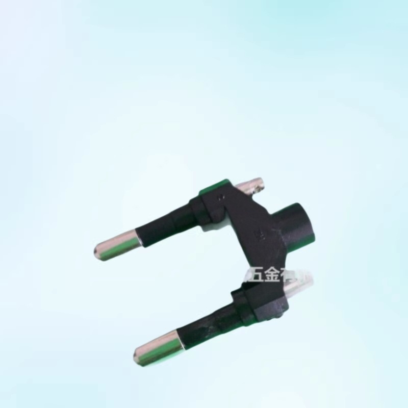 供应欧规火牛插脚支架  充电器插脚支架