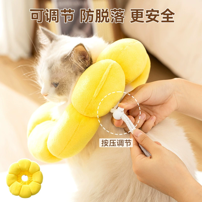 Новый подсолнух домашнее животное кошачий ошейник собачий мягкий шейный стерилизовочный круг позора анти-облизывание и укус Элизабет круг