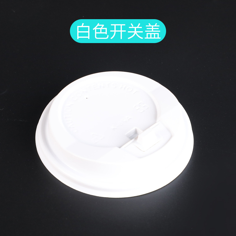 White switch cup cover; plastic