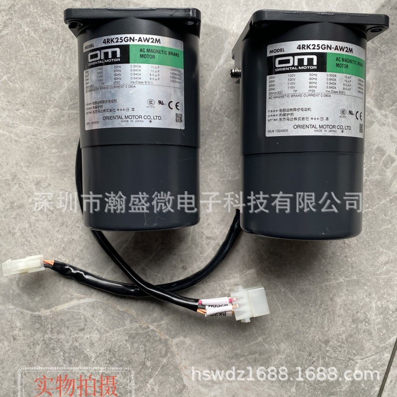 东方马达 电机 4RK25GN-AW2M 拆机成色新 功能正常实物图