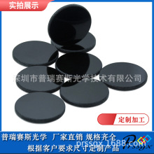 ƫ��Ĥ �zӰ�Cƫ��Ƭ ͸�� �A�hƫ���R ��������ƫ��Ƭ