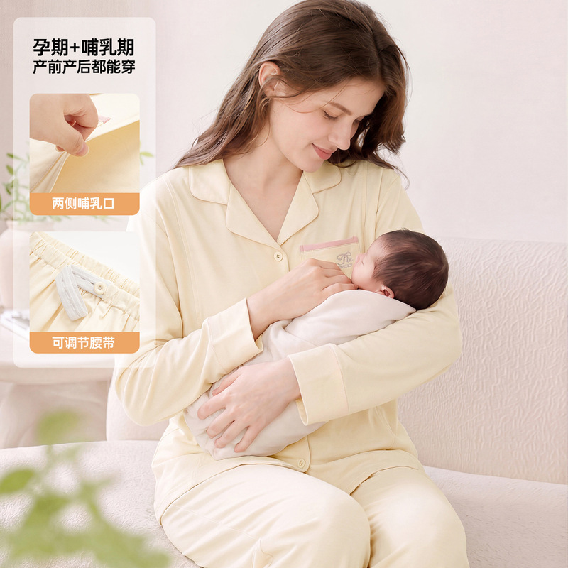 New Style Women's Pure Cotton Long-Sleeved Cardigan Postpartum Clothing for Spring and Autumn, Comfortable Home Wear Set for Mothers and Pregnant Women during the Breastfeeding Period