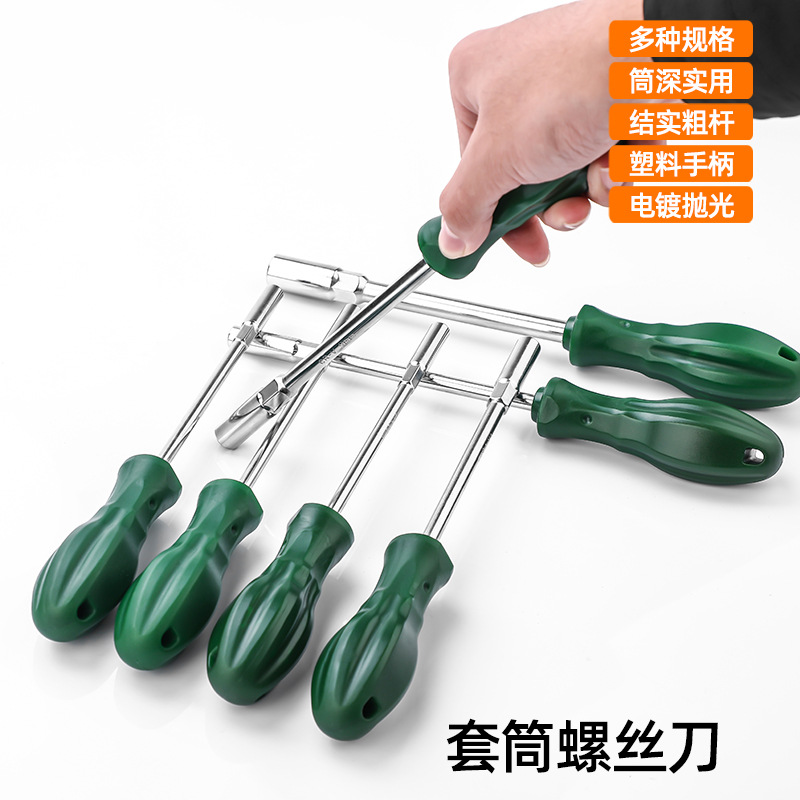 Destornillador de manguito manual, destornillador hexagonal exterior, destornillador hexagonal, manguito hexagonal, llave, manguito de tuerca, lote de manguito