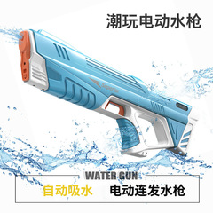 Cross-border summer electric multi-shot water gun with large capacity automatic water absorption and spraying high-pressure water squirting gun for boys' water play toy