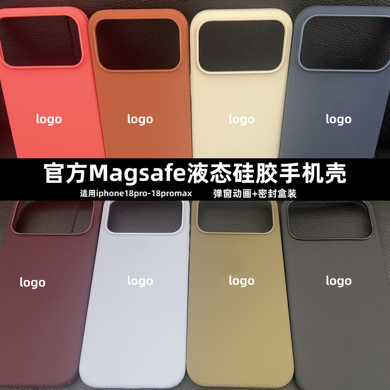 Suitable for Apple 18 Pro liquid silicone phone case with magnetic attraction, iPhone 18 Pro Max pop-up animation with buttons Suitable for Apple 18 Pro liquid silicone phone case with magnetic attraction, iPhone 18 Pro Max pop-up animation with buttons