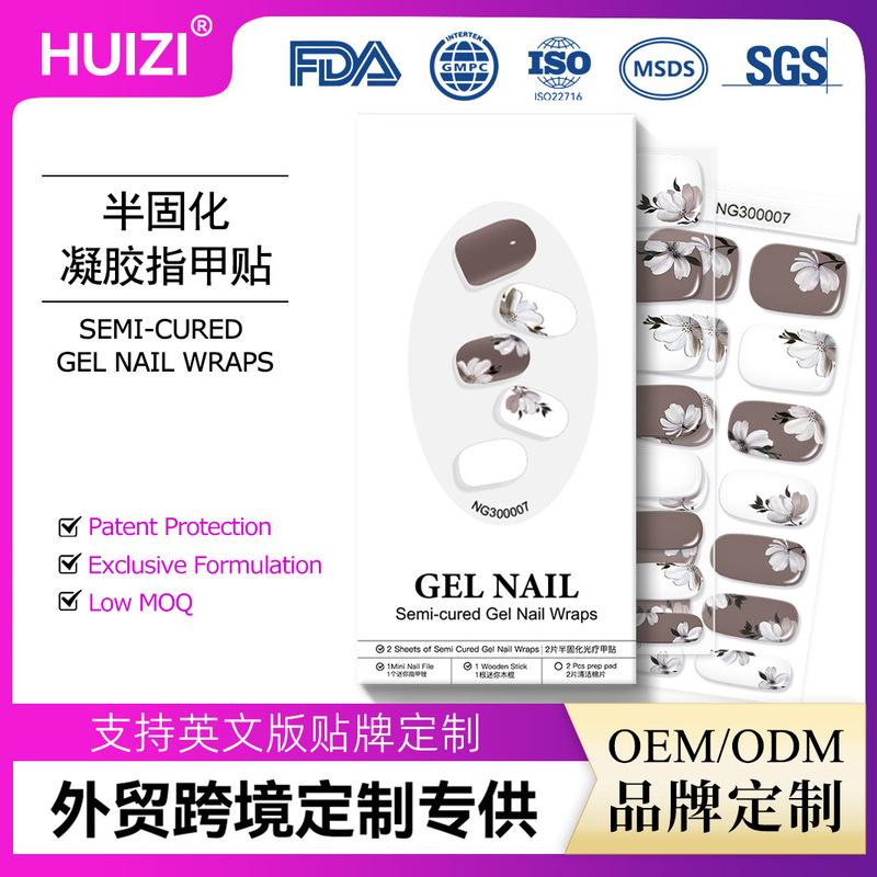 Huizi Customized Gel Manicure Patch Nail Polish Film Cross-Border Manicure Flower White Nail Patch 30 Pieces