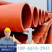 MPP����ܸ��Ծ۱�ϩ110��|���o��ع�CPVCȫ���ϴ���������Ź�