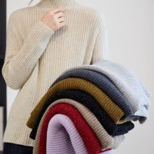 秋冬款加厚全羊毛彩丝无缝一体羊毛打底衫女1107-SA