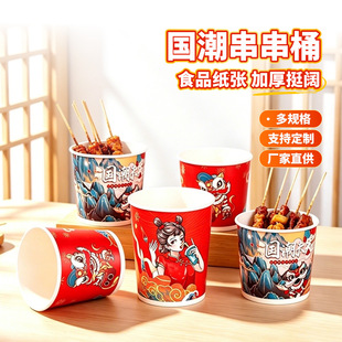 ����һ���Դ���Ͱ�Ӻ���͔]����Ͱ�����u�P�|�����u����ɶ� ��