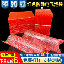 �p��tɫ���o늚��ݴ�15*20���f����L�l���b����·��Ҿ����ݴ�