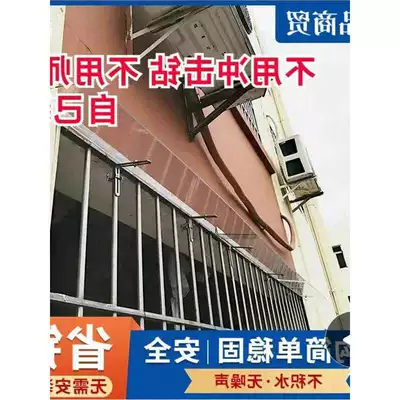 Anti-Theft Net, Rain Canopy, Nail-Free Car roof lining
