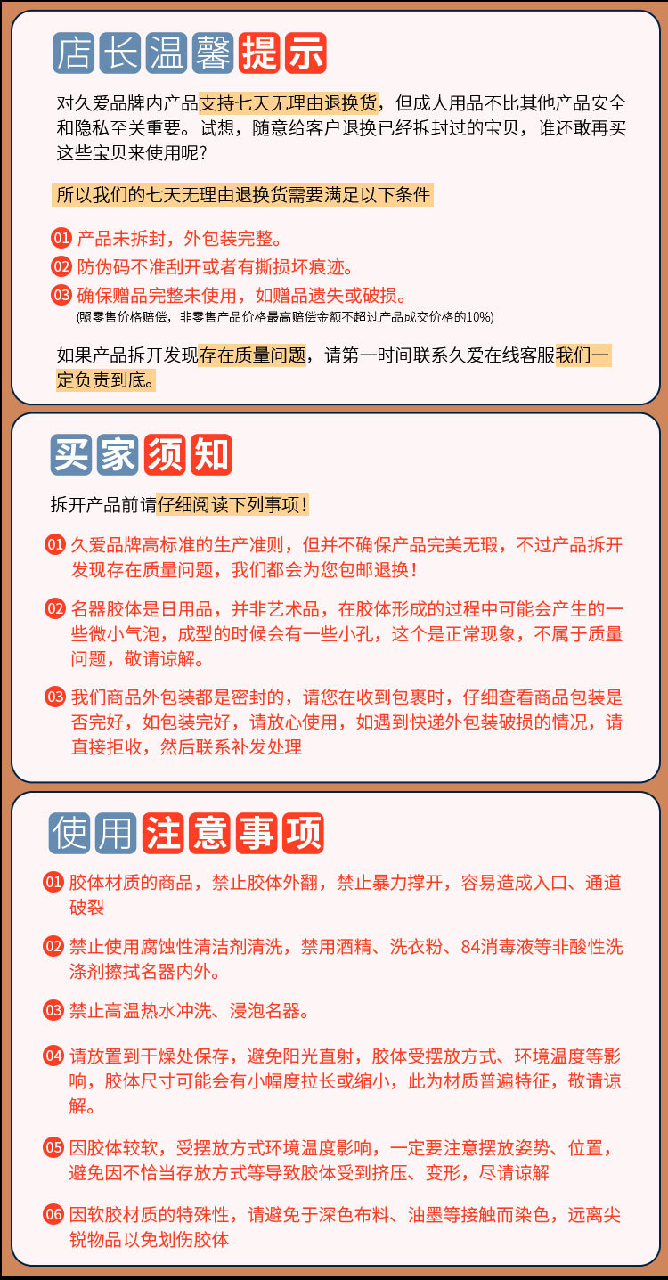 Jiuai Male Masturbator Three-Hole TPE Airplane Cup Manual Portable Adult Toy — detail image 17