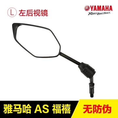 Fuxi Fuying Rearview – Motorcycle rearview mirror - left-rearview-mirror-original-without-anti-counterfeiting