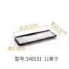140131 (11 inches) thickened and resistant to high temperature