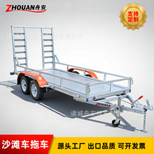 高尔夫车运输用拖车 平板拖车沙滩车拖车架ATV UTV拖挂车工厂定制
