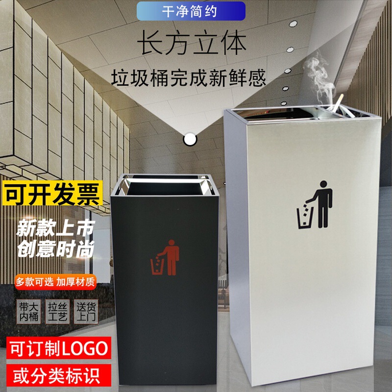 Stainless steel hotel lobby corridor hotel ashtray square trash can Large number household outdoor Bank