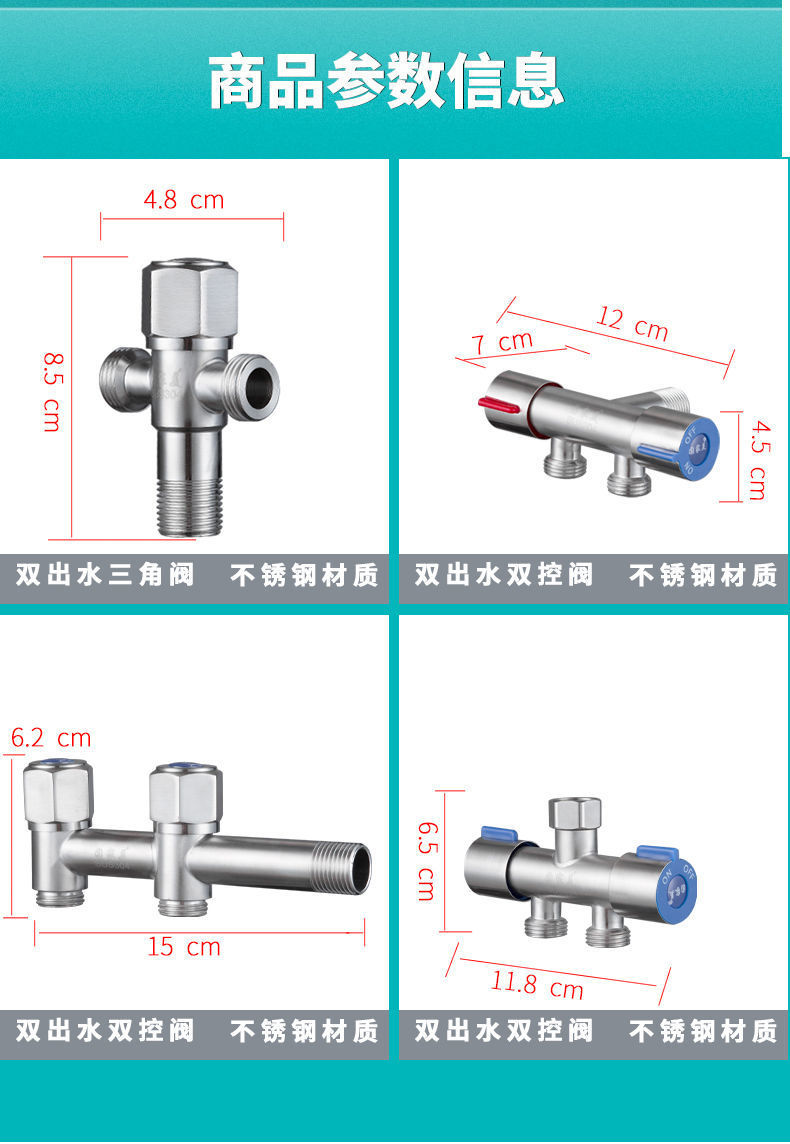 304 stainless steel toilet companion spray gun set, one inlet and two outlets Angle valve, body wash, feminine wash, pressurized shower head undefined