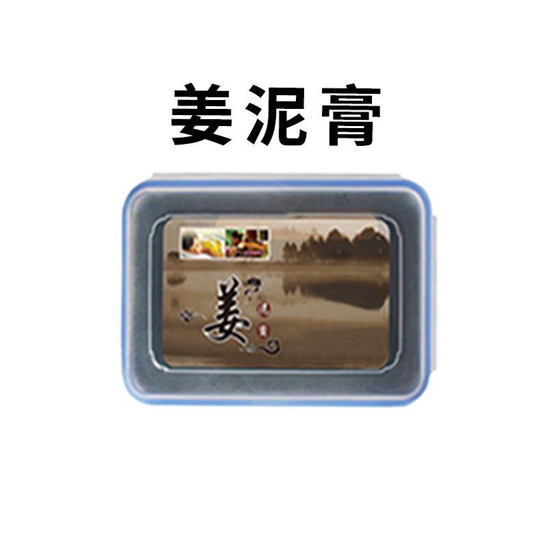 美容院の五行の泥灸の草本の姜泥の膏は関節の熱灸の膏をつけて湿気の宮寒の古い姜の熱灸の膏を改善します。|undefined