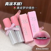 Cappuvini空气感哑光唇泥 丝绒雾面防水不掉色不沾杯学生唇釉套装