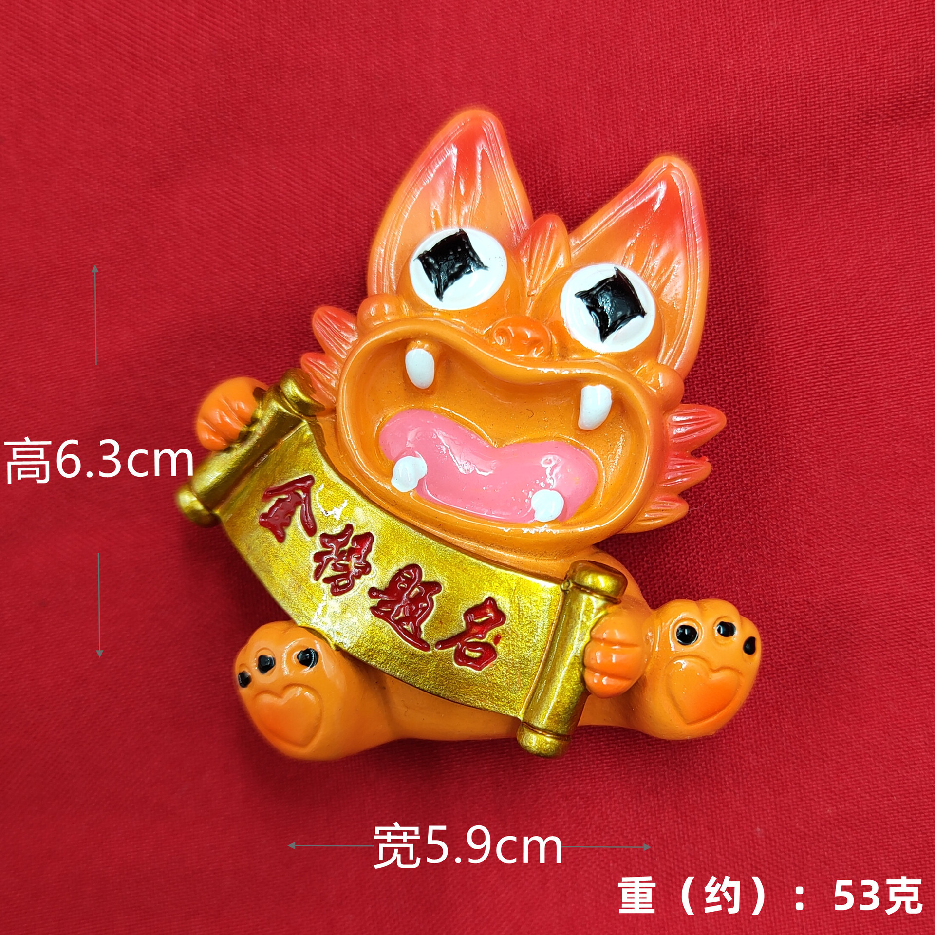 Título de la lista de oro (Petiqueta de refrigerador de gato de barro naranja)