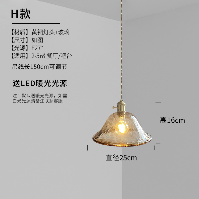 Lámpara de araña H