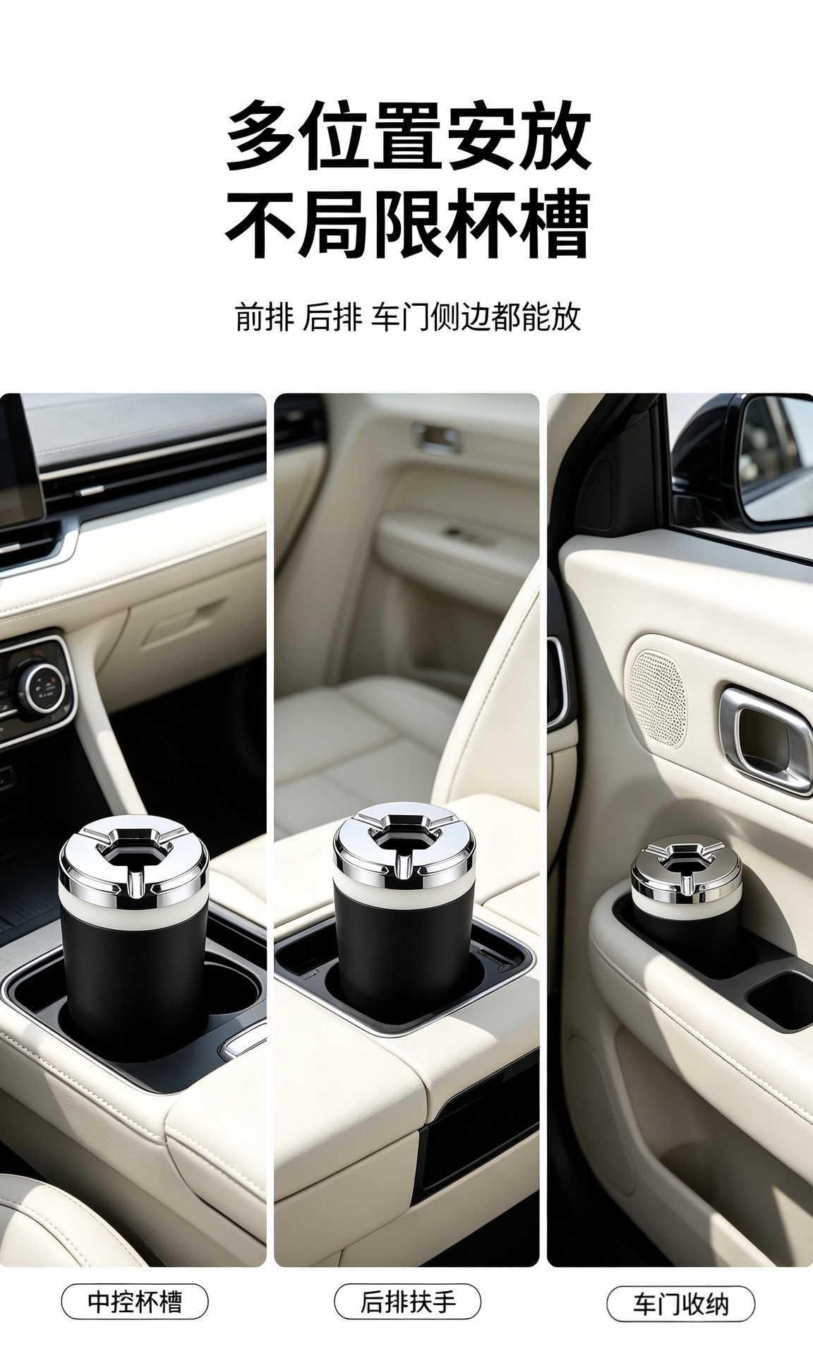 Rotating sealed car ashtray, stainless steel, anti-ash scattering, large size, in stock, supports drop shipping