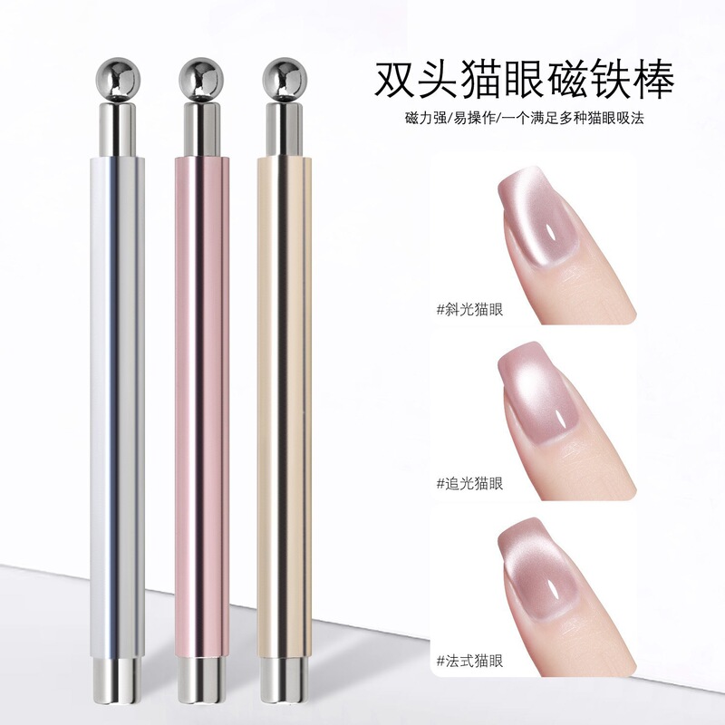Newly Upgraded Cat-Eye Nail Polish Gel Magnet Stick, Large Magnet Pen, Double-Headed Thickened Multifunctional Magnet Nail Art Tool Newly Upgraded Cat-Eye Nail Polish Gel Magnet Stick, Large Magnet Pen, Double-Headed Thickened Multifunctional Magnet Nail Art Tool