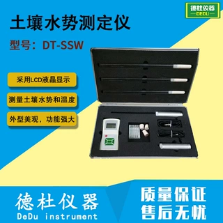 供应DT-SSW土壤水势测定仪 土壤水分、导水率