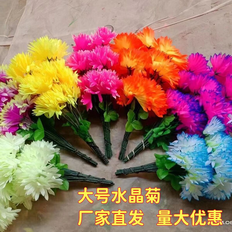 Qingming Bouquet, Tomb-Sweeping Supplies, Fake Flowers, Silk Flowers, Cemetery Plastic Artificial Hand-Held Flowers, Five-Head Crystal Chrysanthemum Paper Flowers