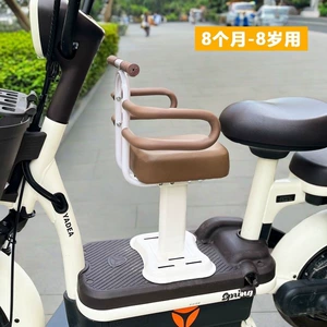 Front-mounted electric vehicle child seat, electric motorcycle child seat, baby stool, Aima child carrier seat