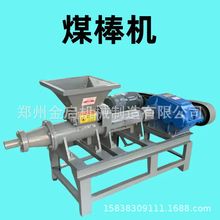 140С��ú���C  ����̿�ư��C�Ԅ��и�ȫ���O��S�ҹ��� ú��̼�C