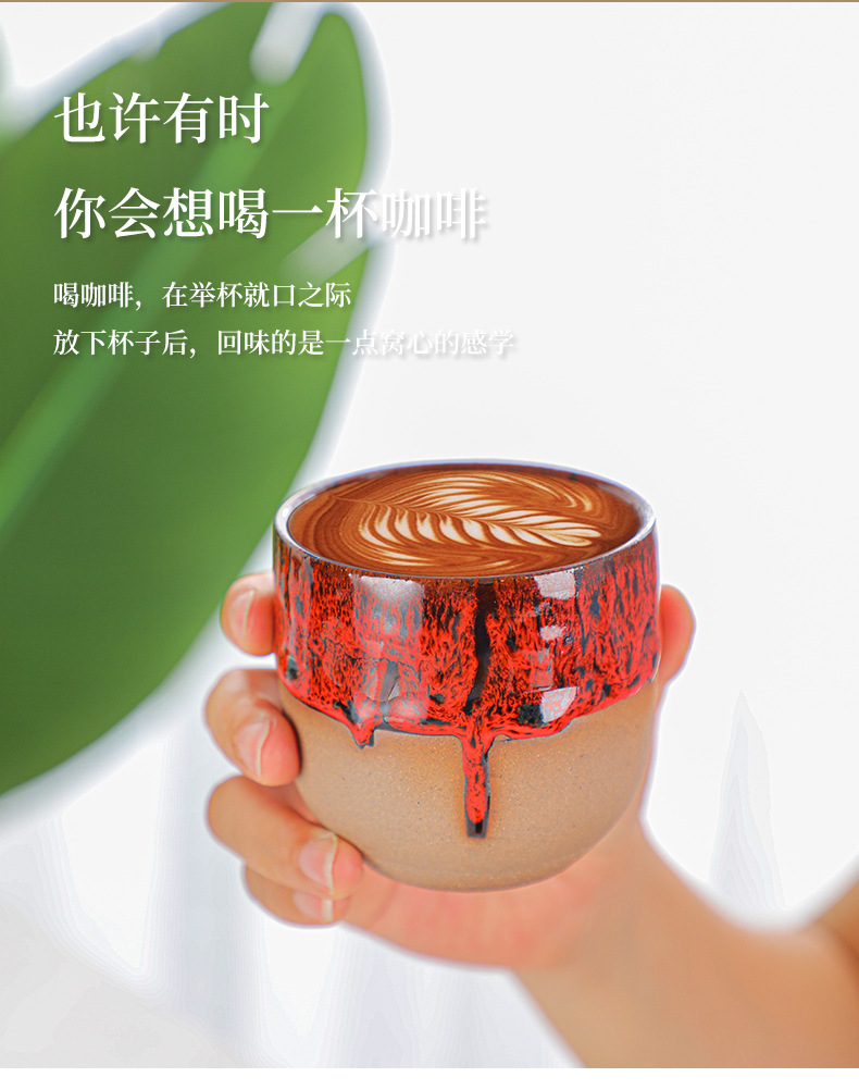 窑变咖啡杯_17.jpg