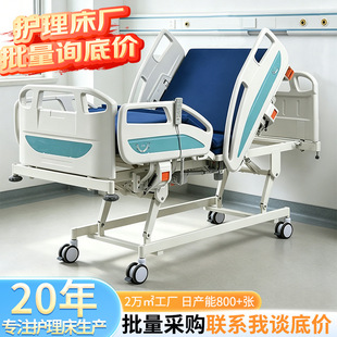 ICU�o���������tԺ����ǰ�A��A�Q�ش� ���w�����������幦�ܲ���