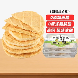 红枣干;其他果干蜜饯;传统糕点