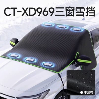 Winter Supplies, Car Cover, Anti-Freeze – Car snow shield