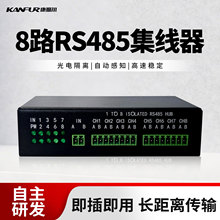 485��������܉ʽ���x��1��8RS485������1·�D8�ڷ��������I��8·