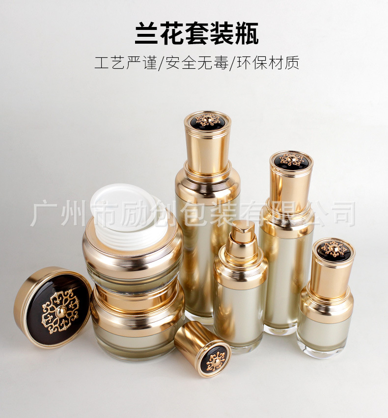 兰花套装瓶_01.jpg