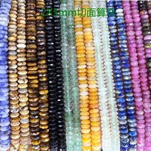 2x5mm��Ȼʯ���{����ˮ��������P���ִ��朷��b�o��diy�Ʒ���