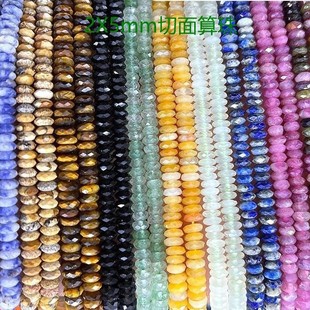 2x5mm��Ȼʯ���{����ˮ��������P���ִ��朷��b�o��diy�Ʒ���