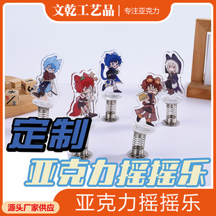 Acrylic Spring Rocking Leli Brand Customized Star Cartoon Animation Peripheral Car DIY Shaking Head Ornaments Customized
