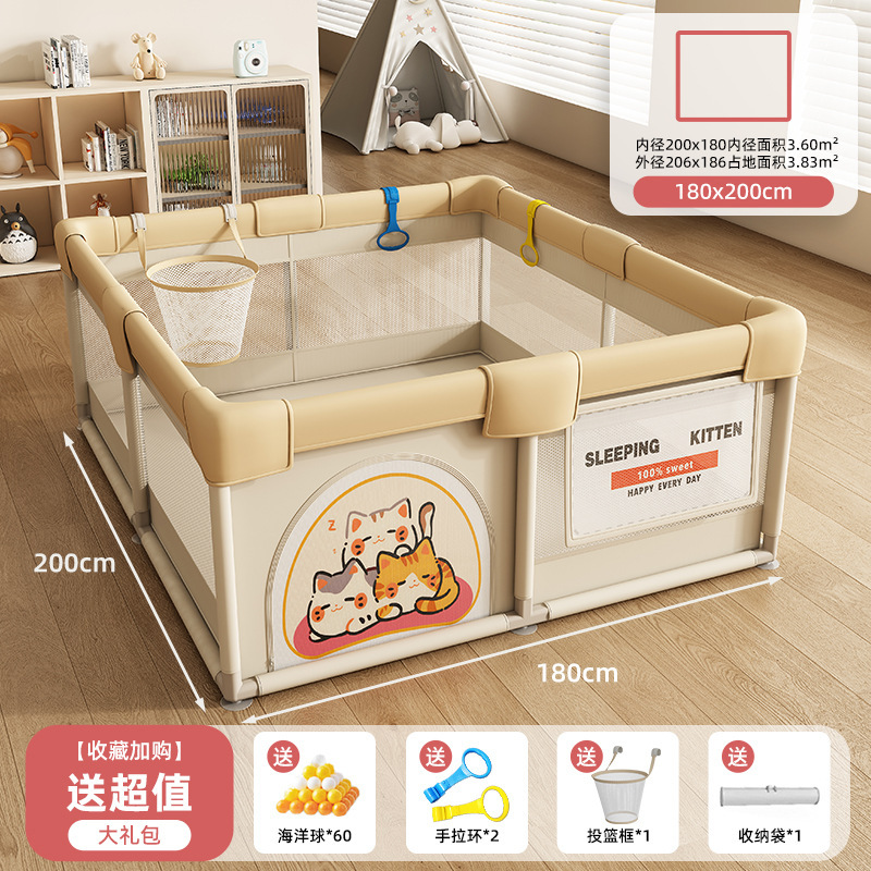 フェンスベビーガードレール地上ベビークロールマット一体型子供用ゲームクロール屋内ホームリビングルーム|undefined