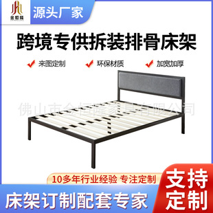 Customized Bedroom Bed Frame Apartment Dormitory Row Frame Single Bed Frame Mattress Support Frame Iron Wood Dragon Frame