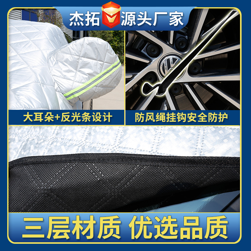 In-Stock Car Sunshade, Front Windshield Sun Protection Cover, Anti-Sun Exposure Cover, Thickened Car Cover Half Cover