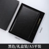 A5 paperback gift box (black)