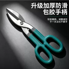 活扳手;断线钳;铁皮剪