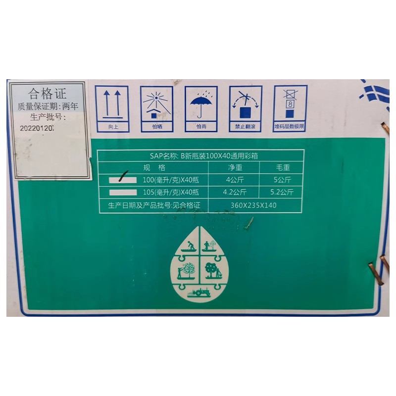 O1CN01CmHweX1a87QOCu7k2_!!6466