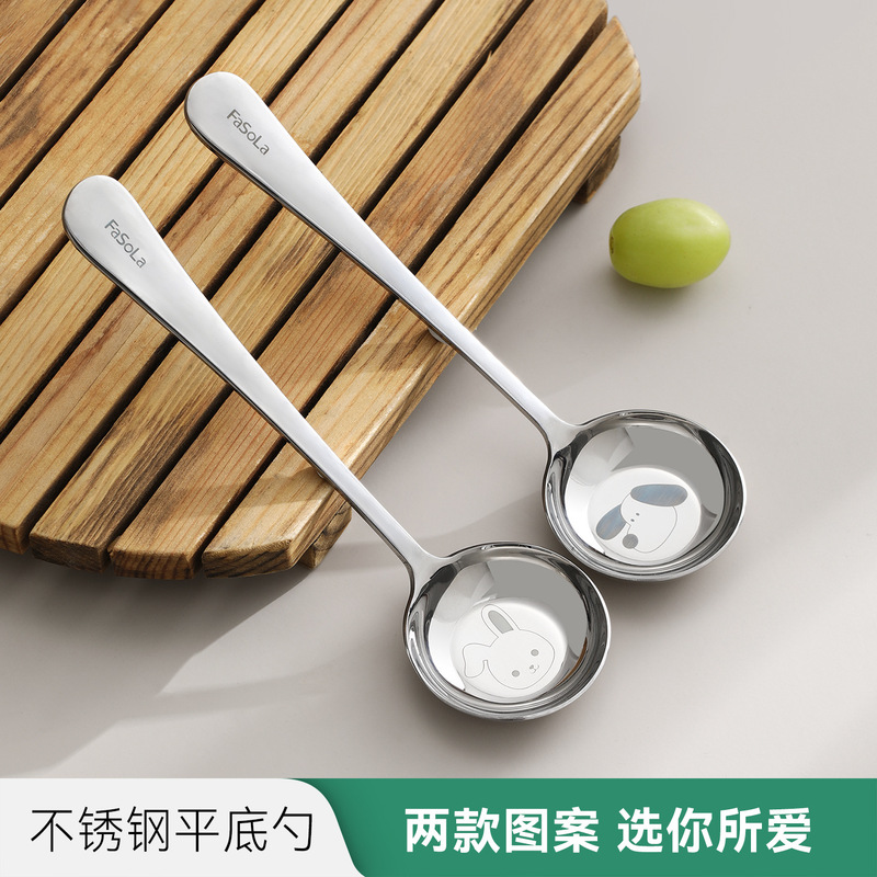 FaSoLa 長柄丸スプーン家庭用高価値スープスプーン食品グレード 316L ステンレス鋼平底スプーン|undefined